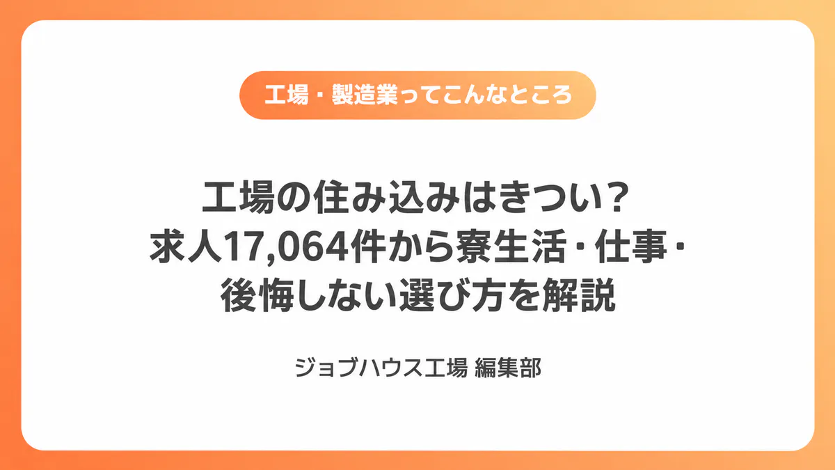 コラム記事の画像