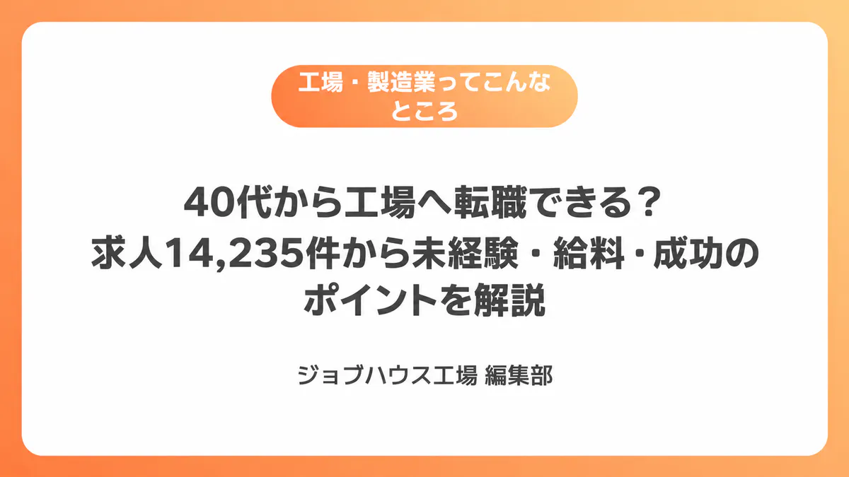 コラム記事の画像