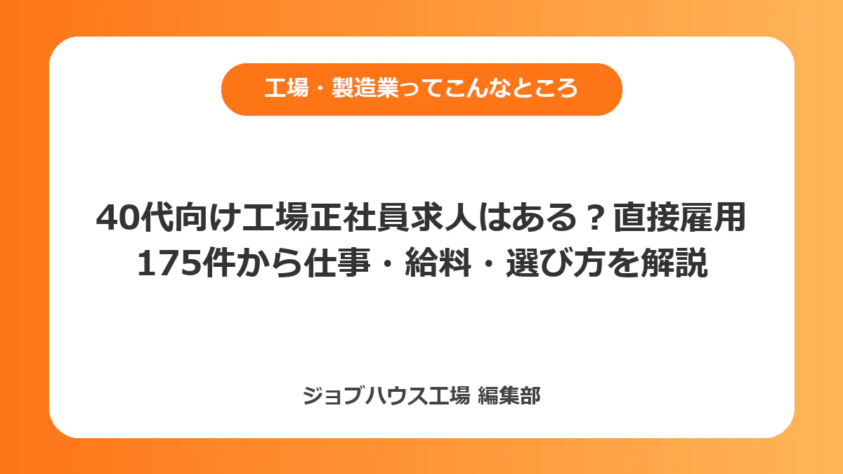 コラム記事の画像