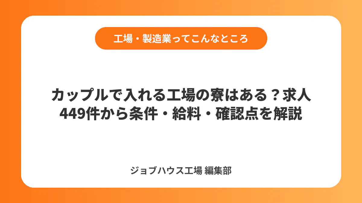 コラム記事の画像