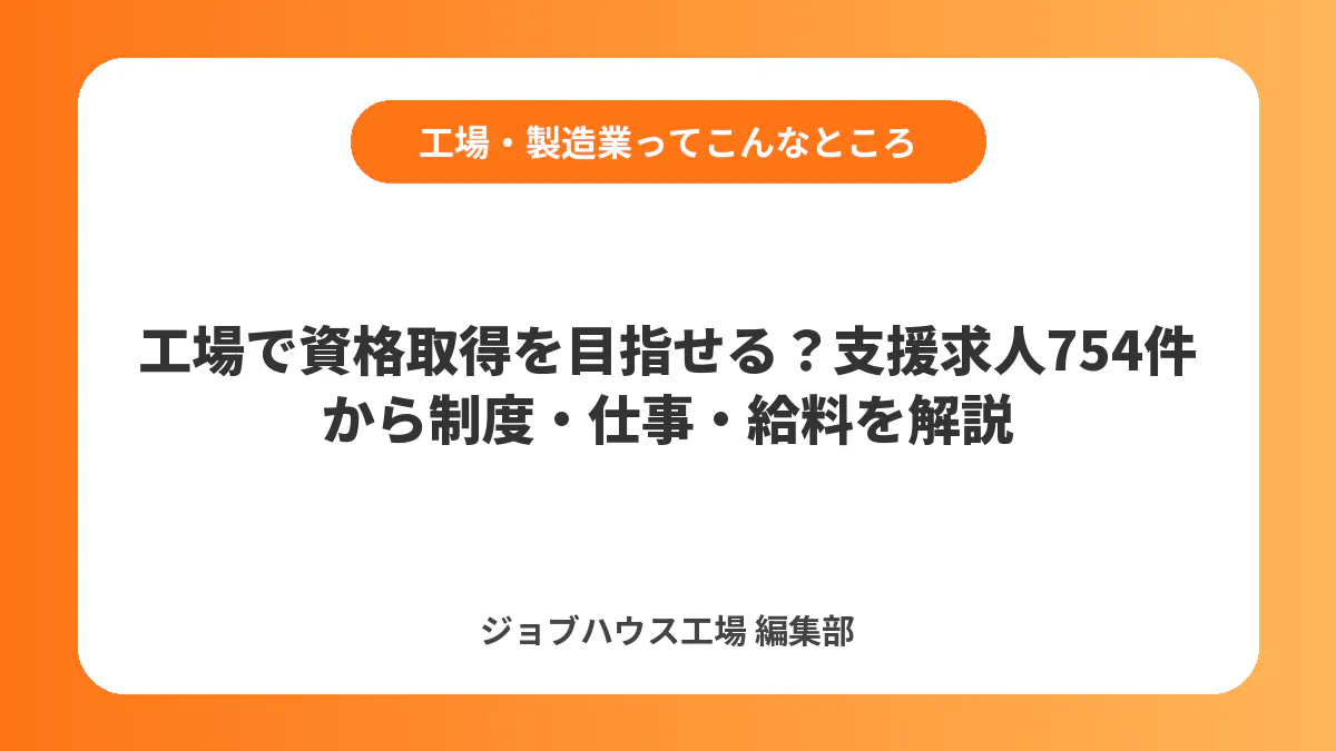コラム記事の画像