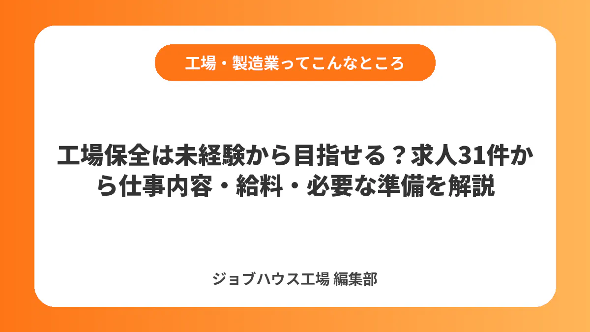 コラム記事の画像