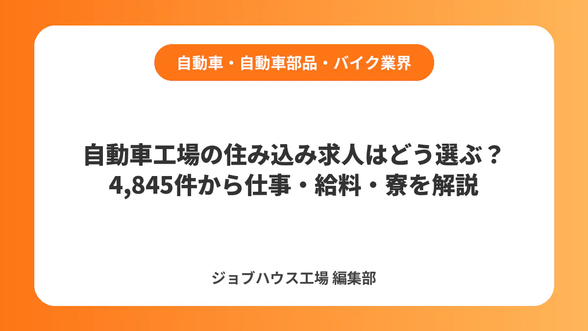 コラム記事の画像