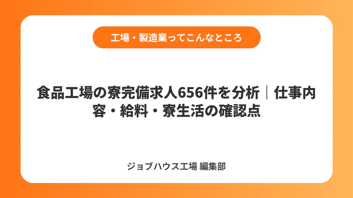 コラム記事の画像