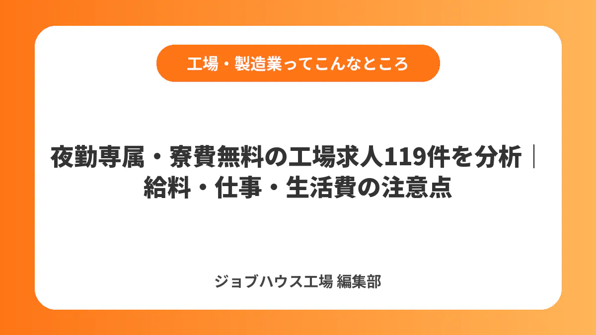 コラム記事の画像
