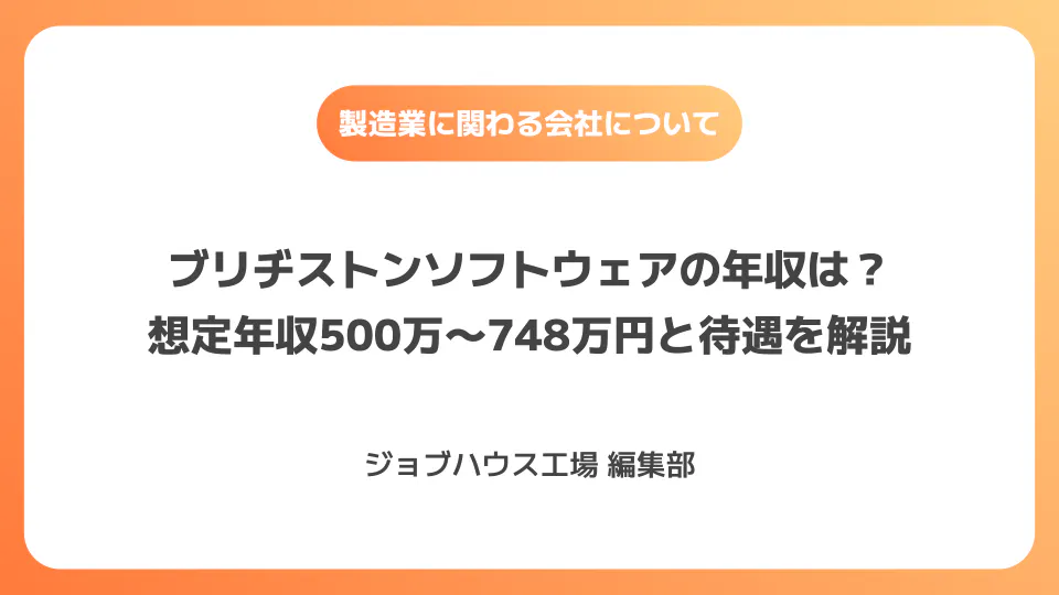 コラム記事の画像