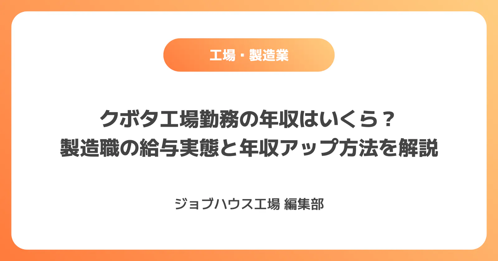 コラム記事の画像