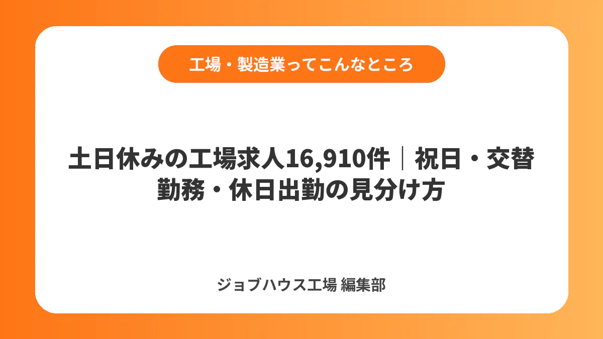 コラム記事の画像