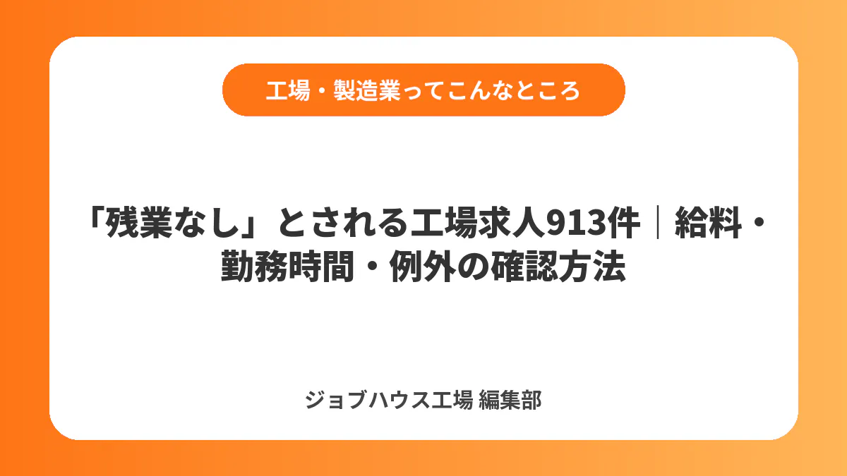 コラム記事の画像