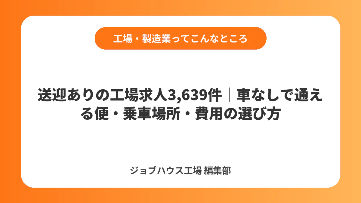 コラム記事の画像