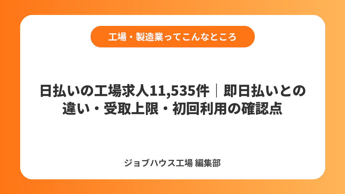 コラム記事の画像