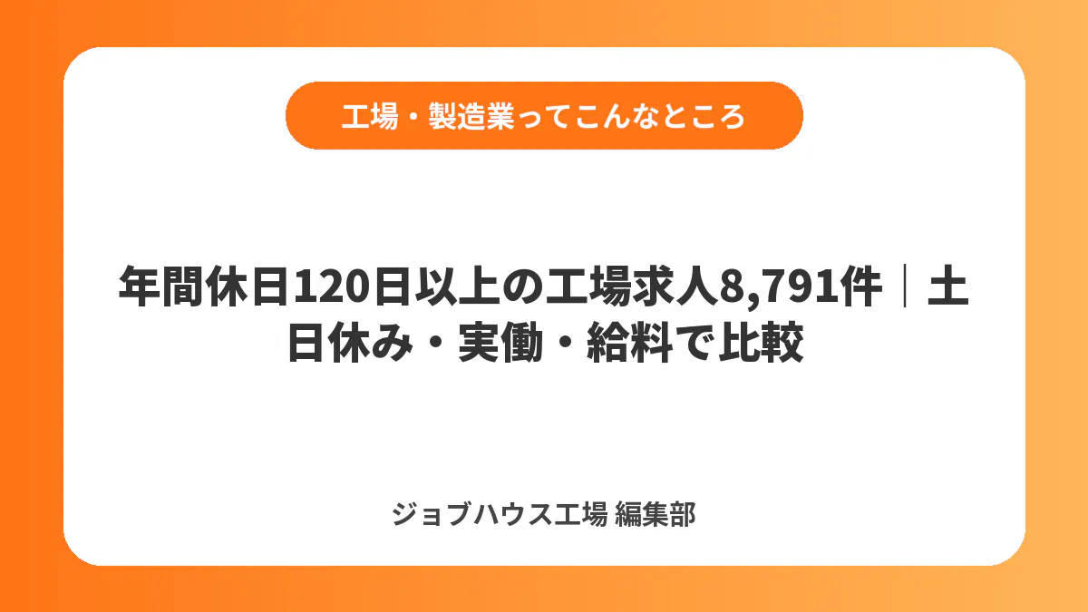 コラム記事の画像
