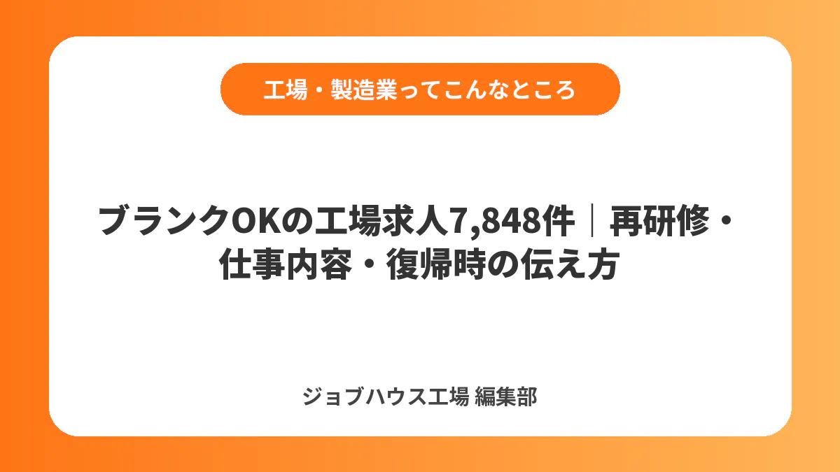 コラム記事の画像