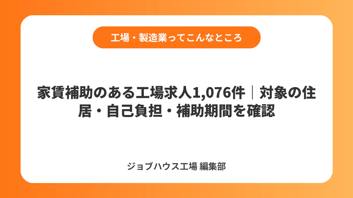 コラム記事の画像