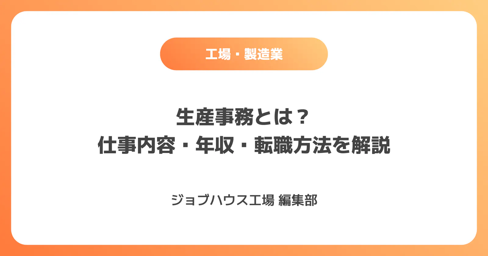 コラム記事の画像