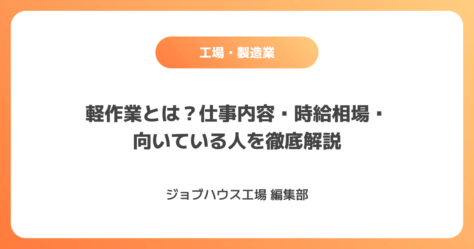 コラム記事の画像