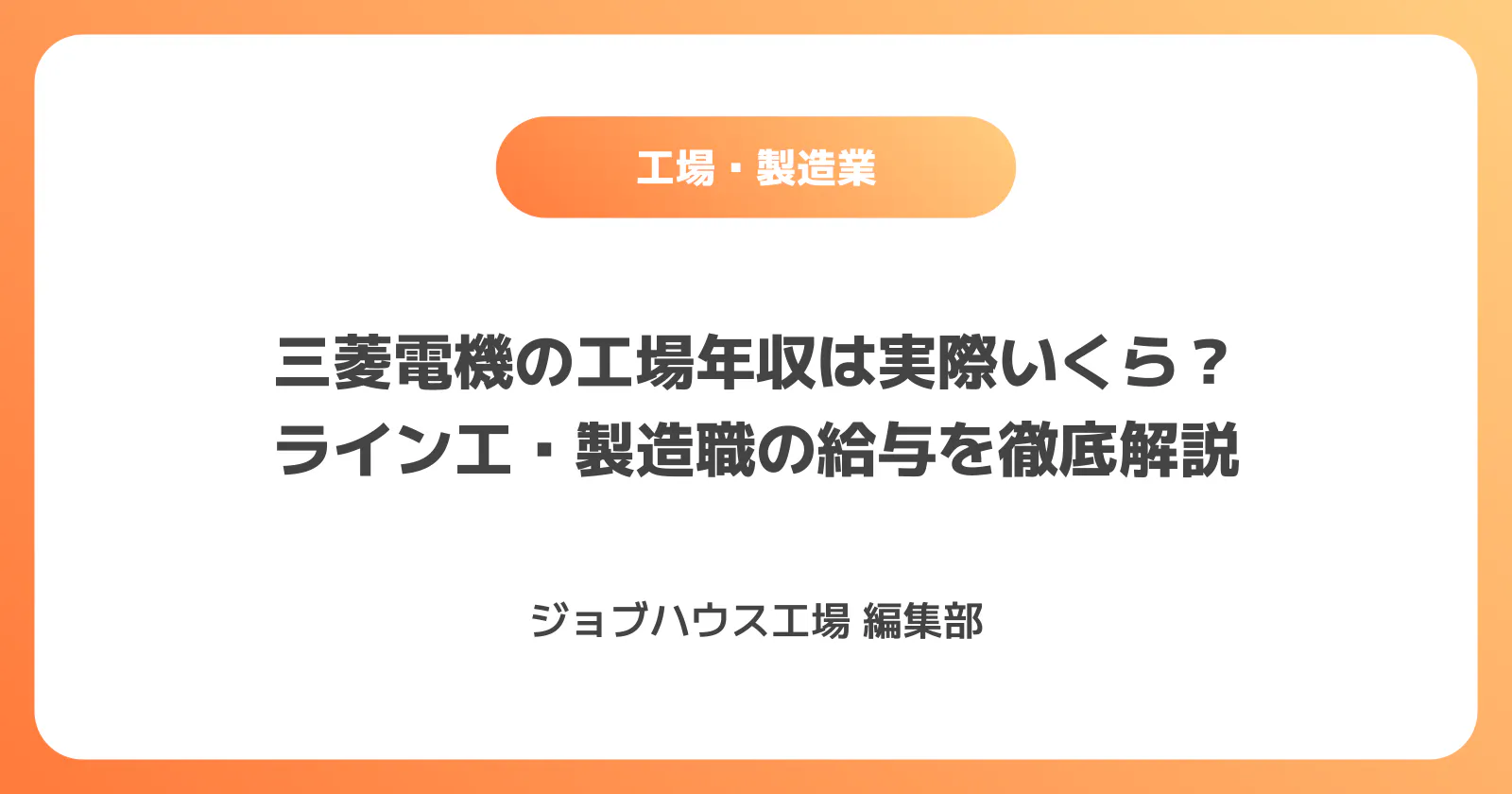 コラム記事の画像
